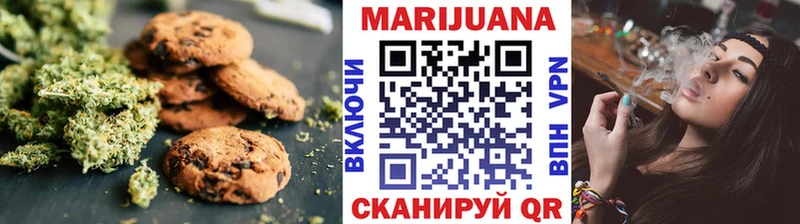Еда ТГК марихуана  Бокситогорск 