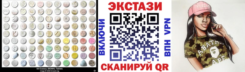 ЭКСТАЗИ DUBAI Бокситогорск