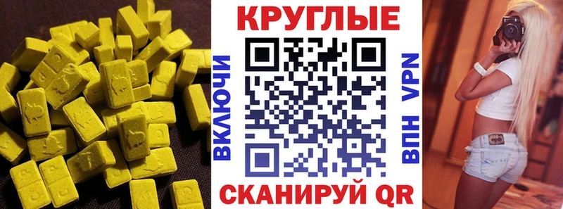 даркнет сайт  Бокситогорск  Ecstasy XTC 
