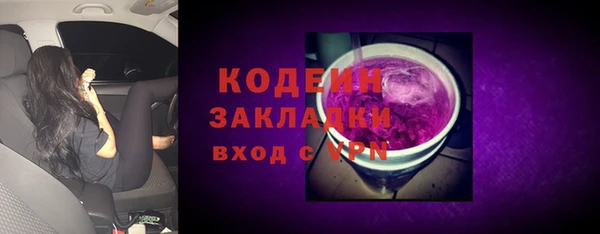 синтетический гашиш Алексин
