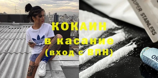 синтетический гашиш Алексин