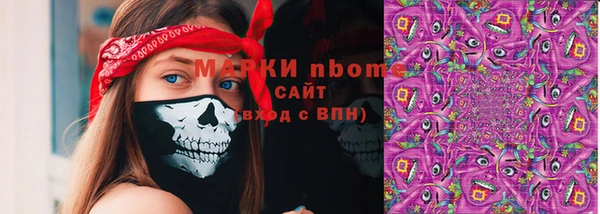 синтетический гашиш Алексин
