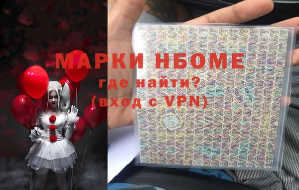 синтетический гашиш Алексин