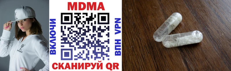 KRAKEN зеркало  Бокситогорск  МДМА VHQ  магазин продажи  