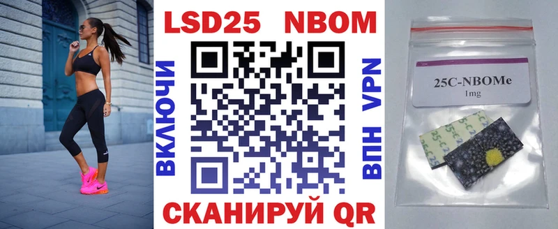 Марки NBOMe 1,5мг Бокситогорск