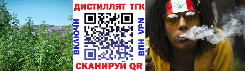 Дистиллят ТГК вейп  omg ССЫЛКА  Бокситогорск 